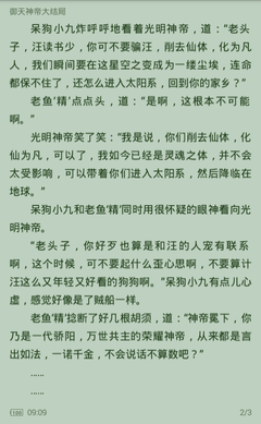 欧宝体育平台官网